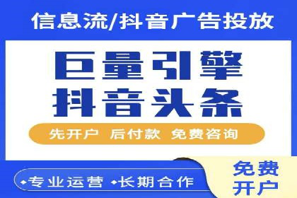 SEM优化托管：成功提升广告转化率的案例分析