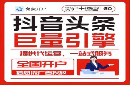百度推广开户流程详解及成功案例分享