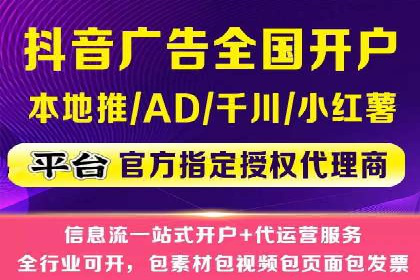 百度推广收费模式分析：实战案例分享