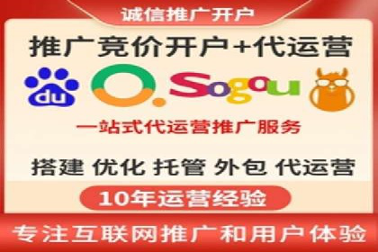 案例分享：高效办理百度推广账户