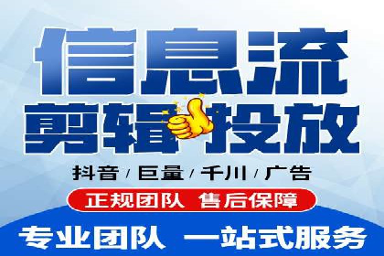 推广开户费用案例分析